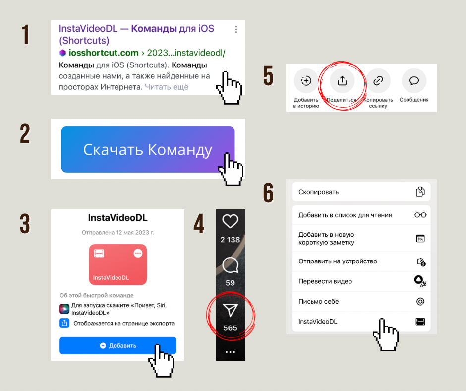 Почему не работает Instagram и что делать в таких случаях