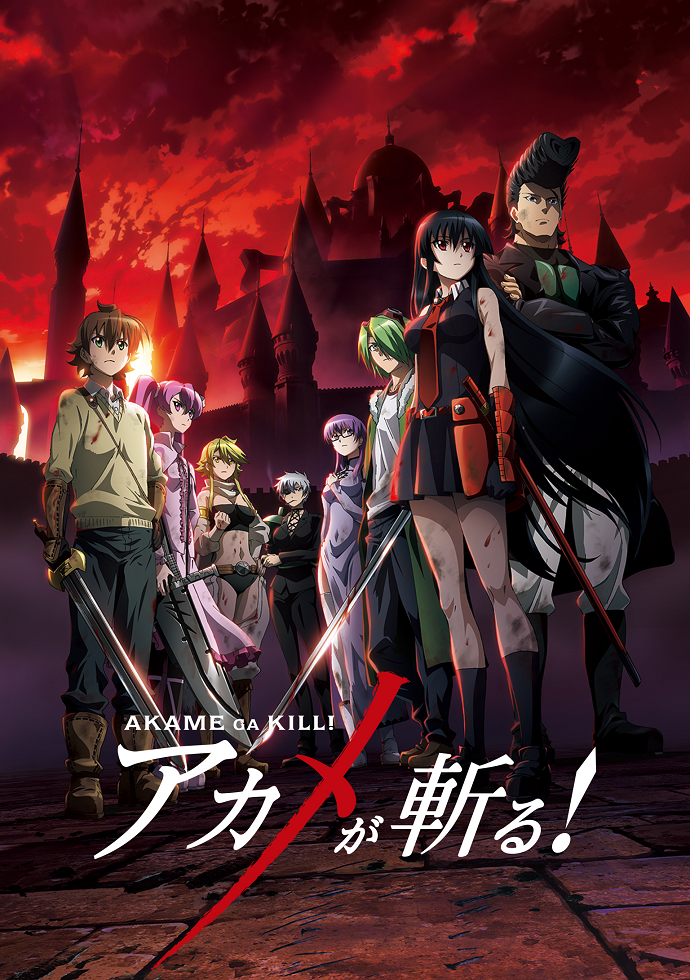 «Убийца Акамэ!», 2014 год, 24 серии