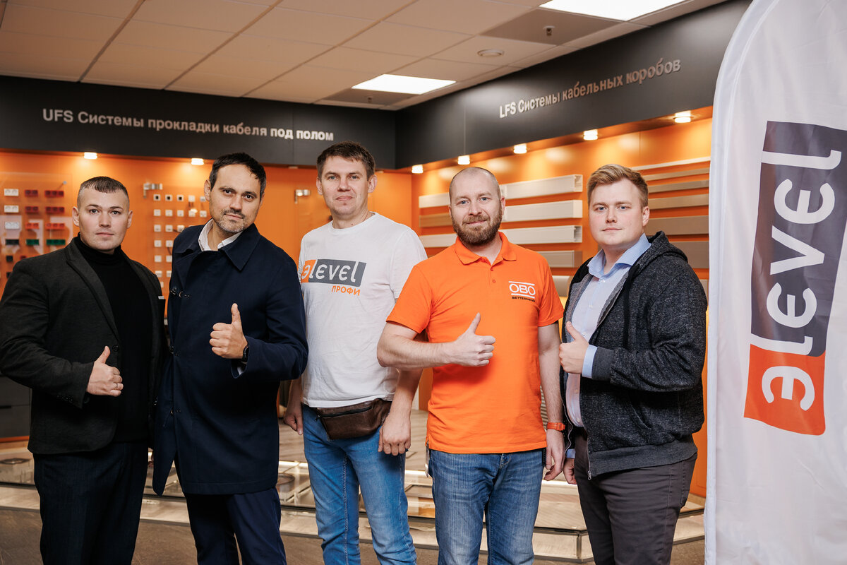 Встреча сотрудников "Эlevel" и ОБО Беттерманн в офисе ОБО