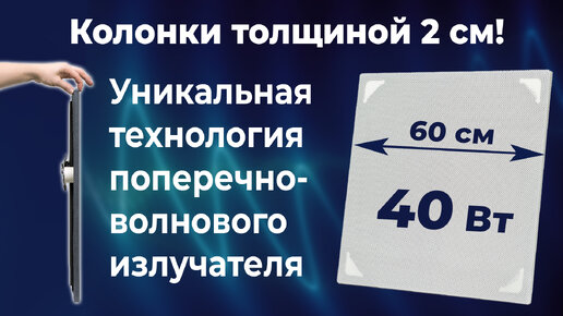 Уникальная акустика. Tefra Audio на МЕЖДУНАРОДНОМ САЛОНЕ «КОМПЛЕКСНАЯ БЕЗОПАСНОСТЬ»