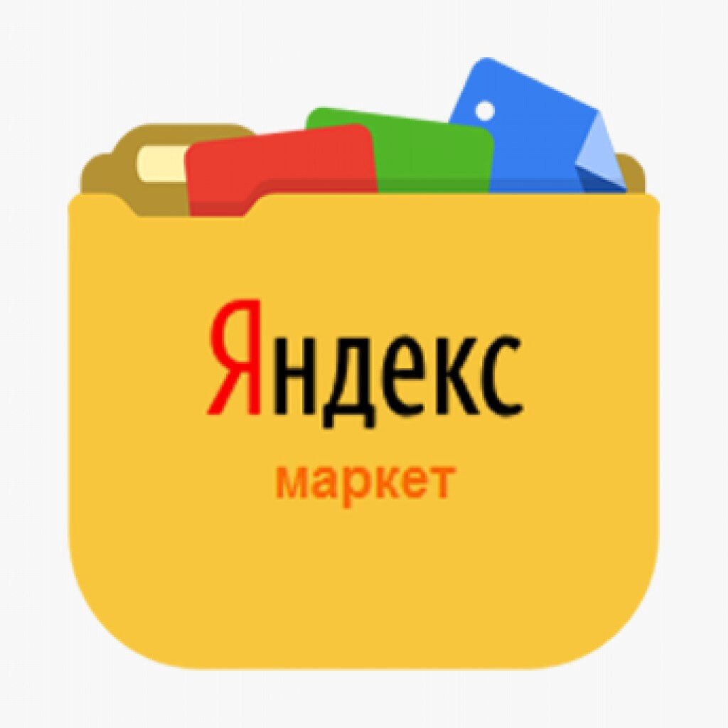 Яндекс Маркет
