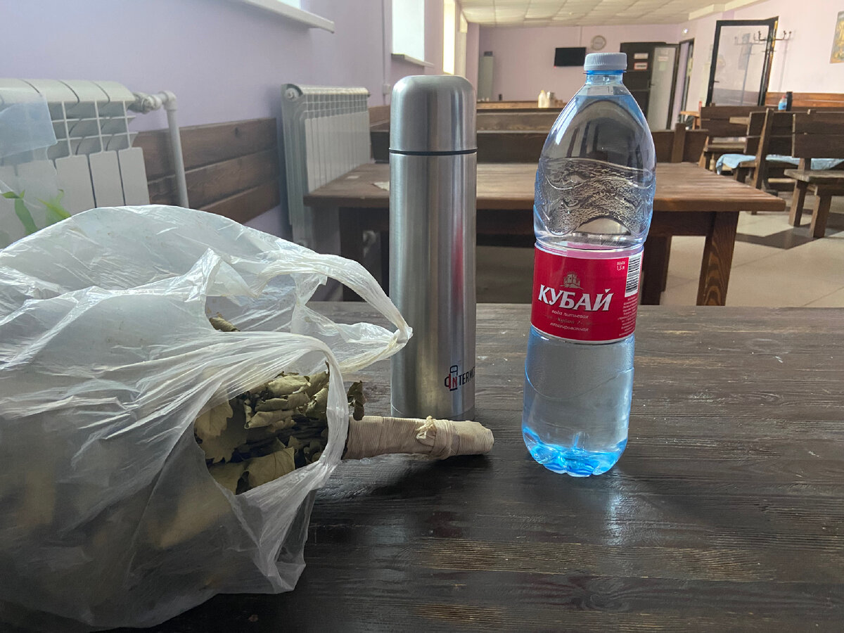 Мой банный набор