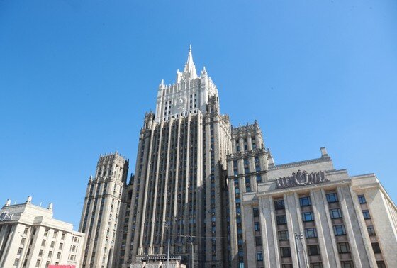    Министерство иностранных дел РФ