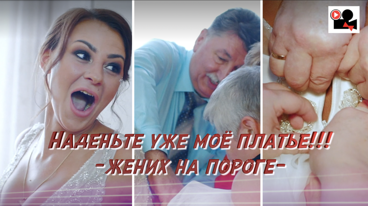 ТОП 10 лучших свадебных историй