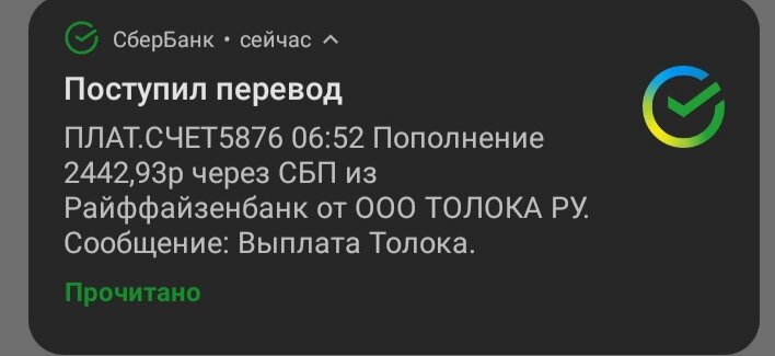 Мой скрин