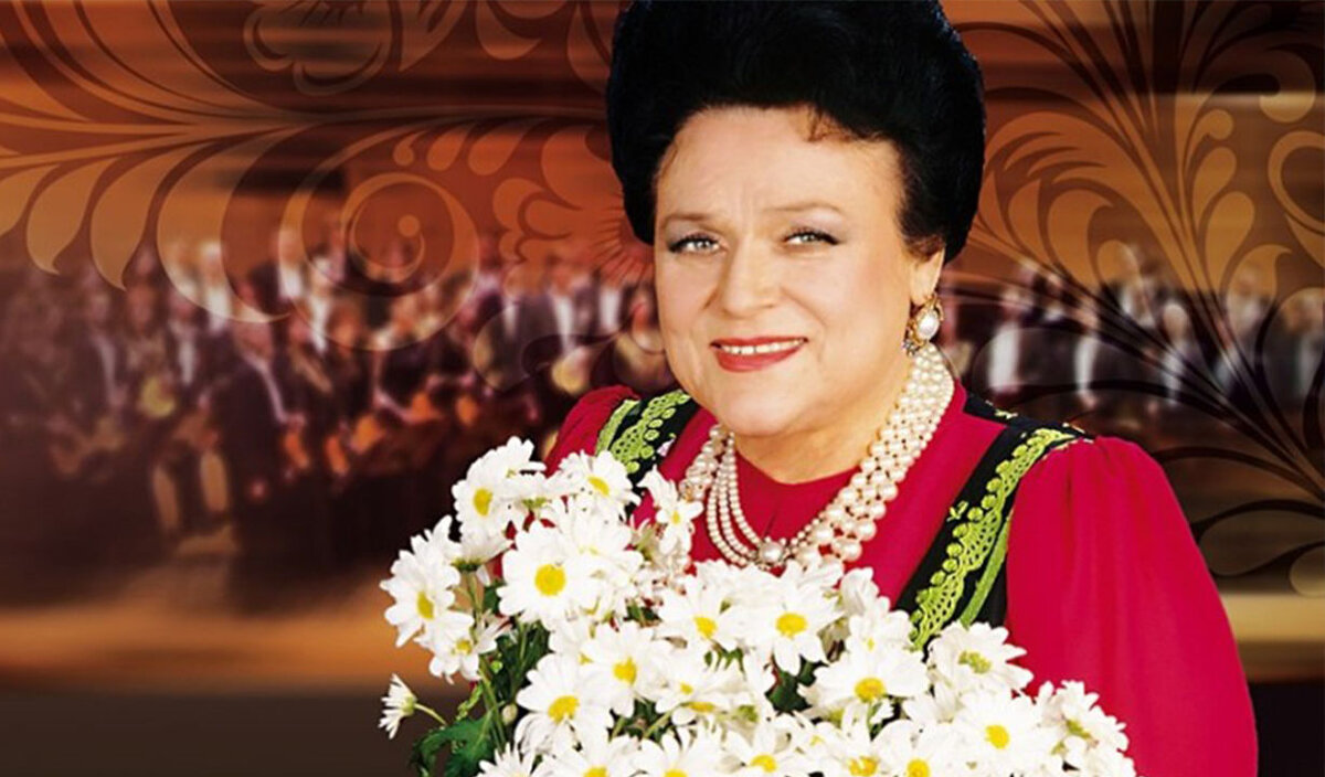Более десяти лет, как не стало известной исполнительницы русских народных песен Людмилы Зыкиной.