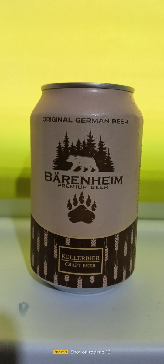 Баренхайм Келлербир(Barenheim Kellerbier) 