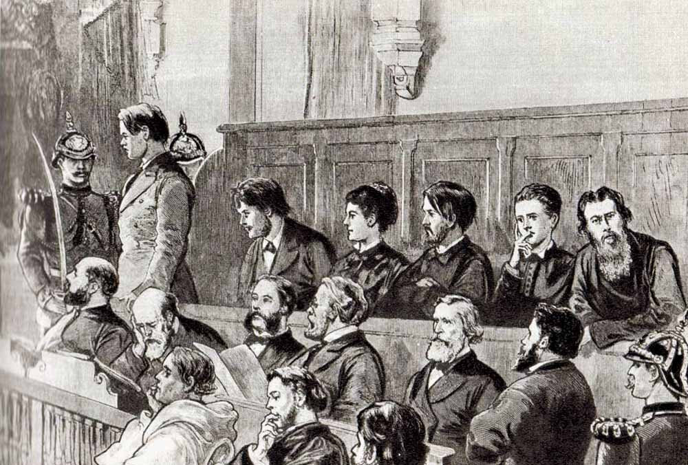 Тот самый суд