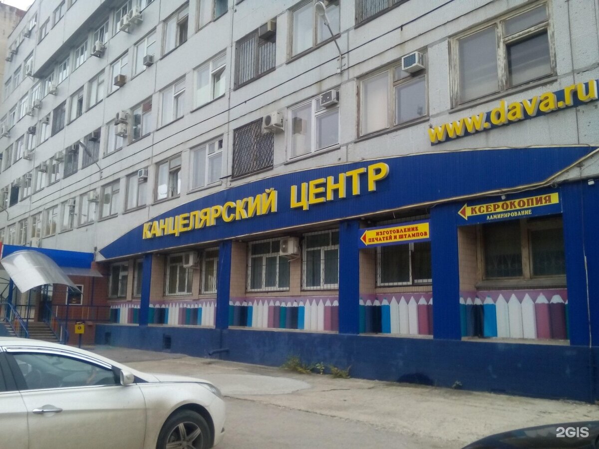 Канцтовары в СПБ на vunderkind-spb.ru