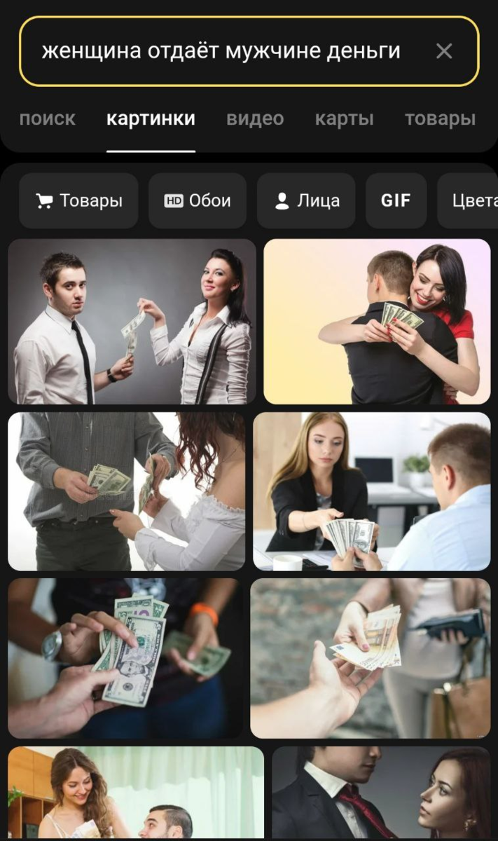 Пример хваленого ИИ 