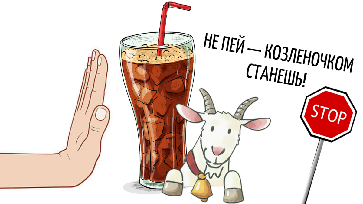 Мне пить нельзя слушать