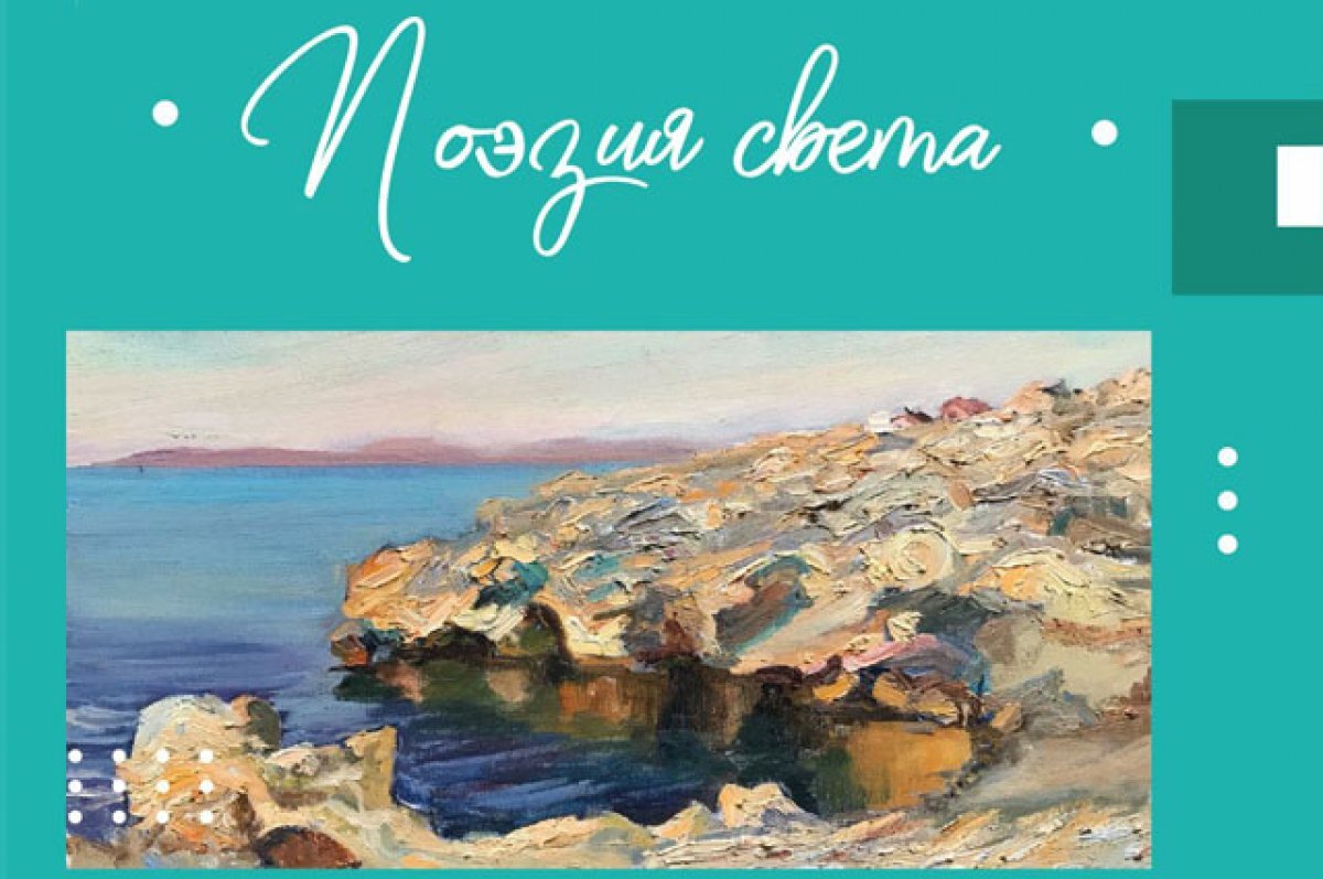    Выставка крымской художницы Евгении Любарской пройдёт в Симферополе