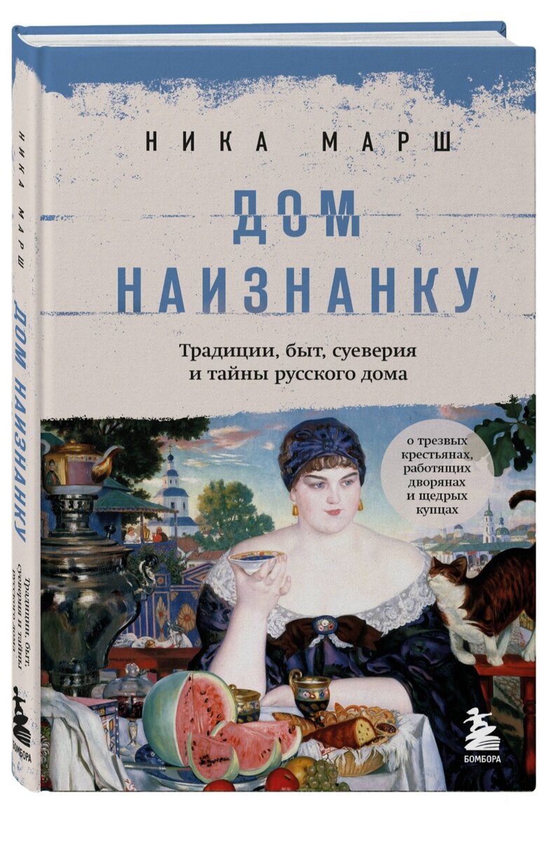 обложка - огонь! 