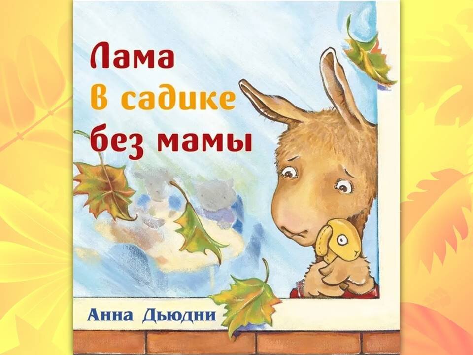 Издательство Карьера-пресс, 2018