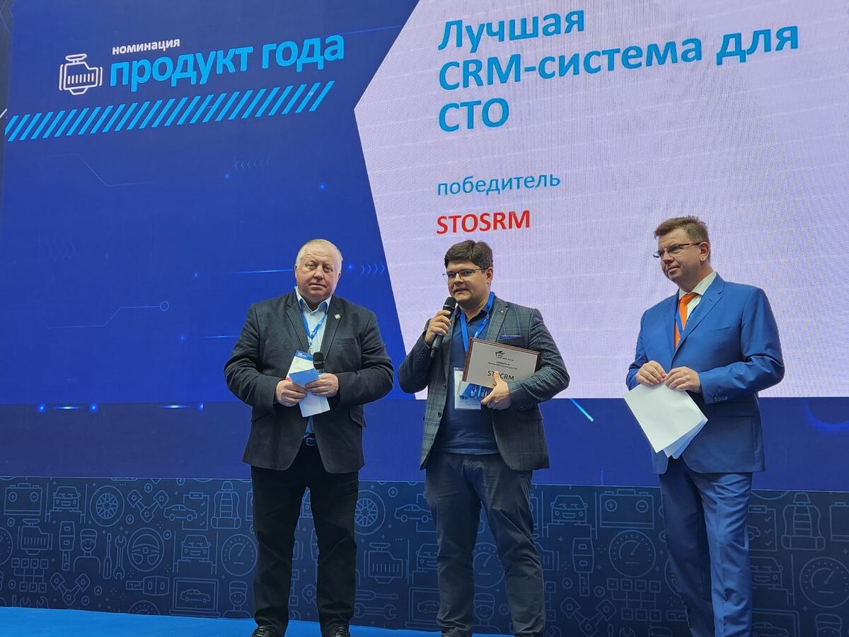 Генеральный директор STOCRM Дмитрий Фомин благодарит папу и маму. Поздравляем его с заслуженной победой!