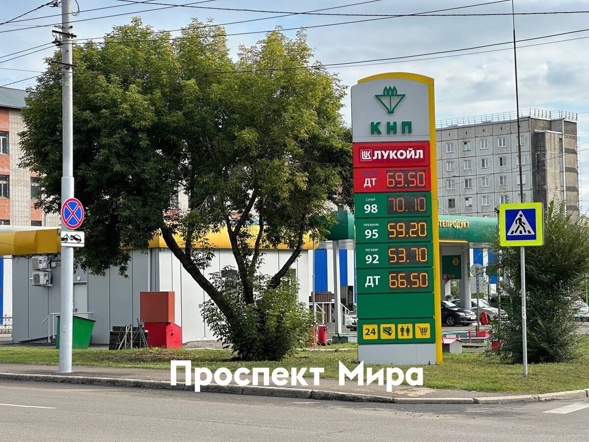 В Красноярске снова подорожал бензин АИ-95