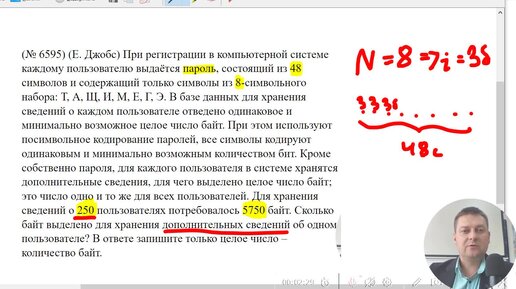 “Билет в будущее” - бесплатная профориентация для школьников, выбор профессии онлайн