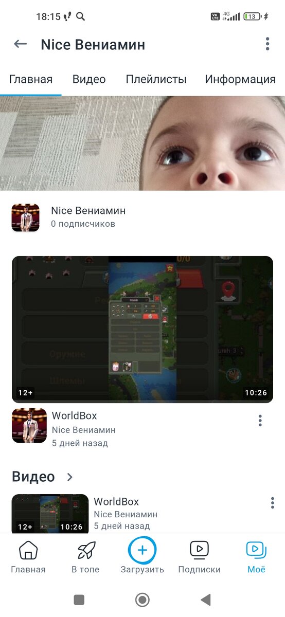 Ммм