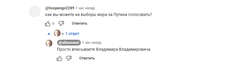 Скриншот с канала youtube.com/@alisaxuexi