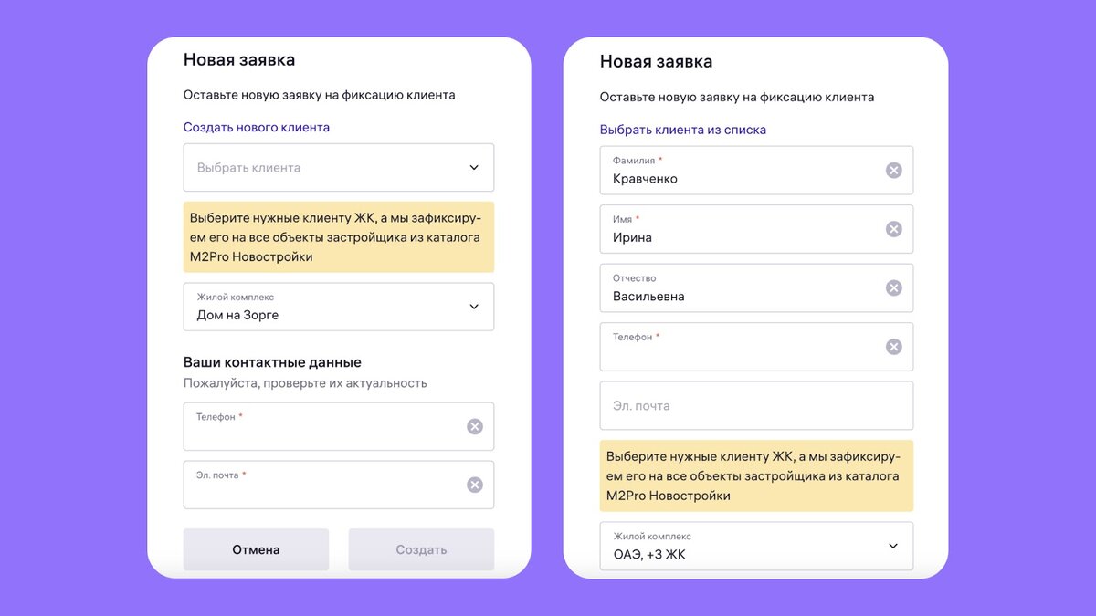 Как риелтору получать до 5% комиссии с продаж новостроек | Метр квадратный  | Дзен