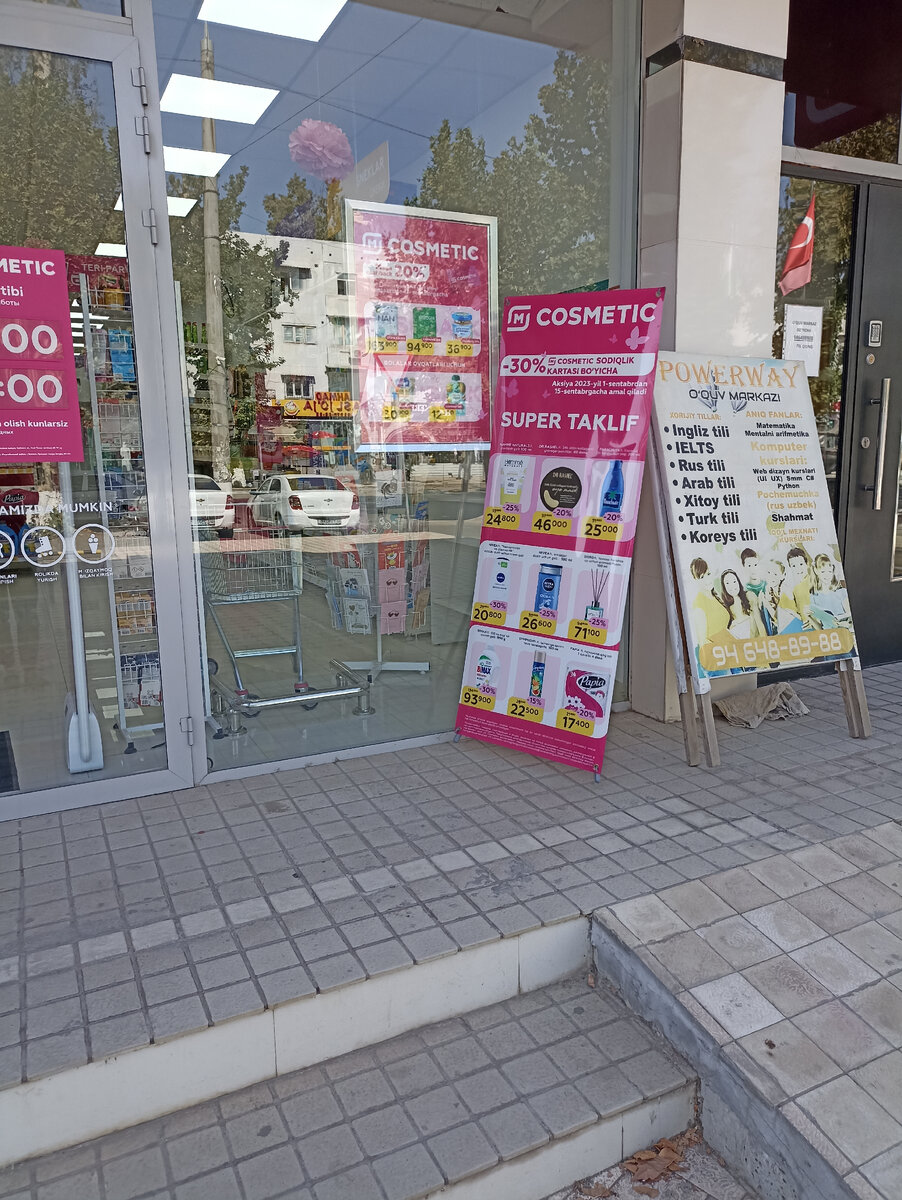 Фото автора "Нектар из ромашек"