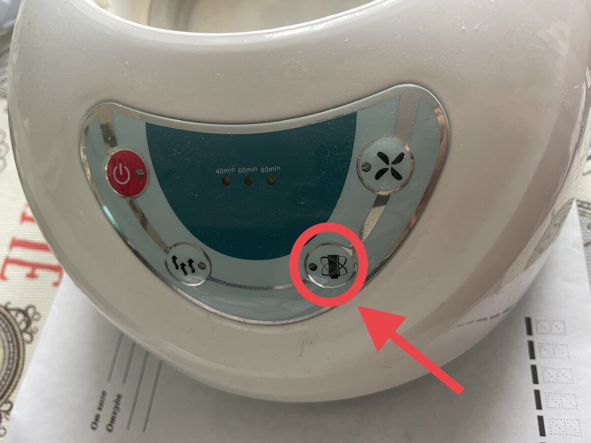 Та самая кнопка, которая нуждается в ремонте 