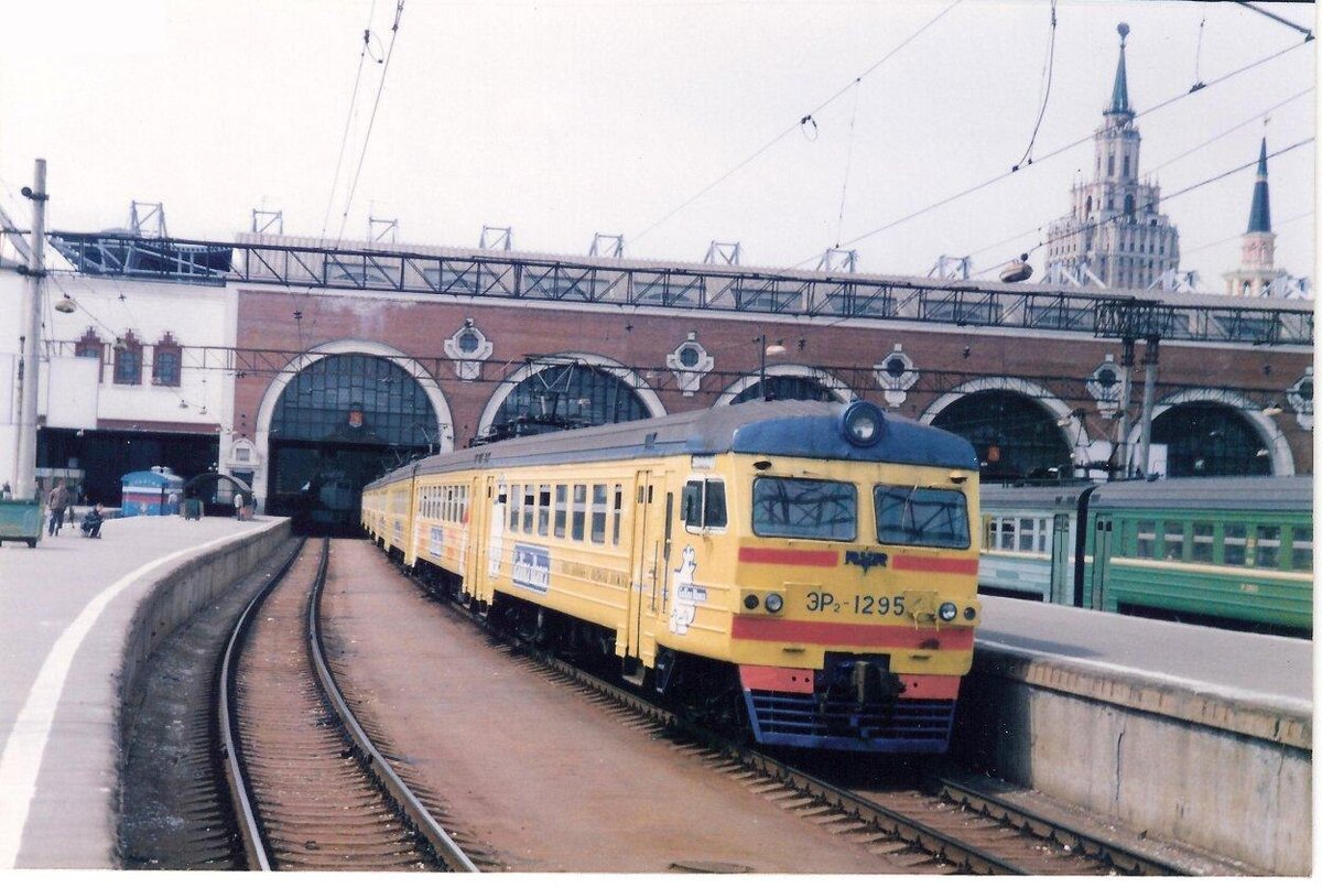 москва 1997 год