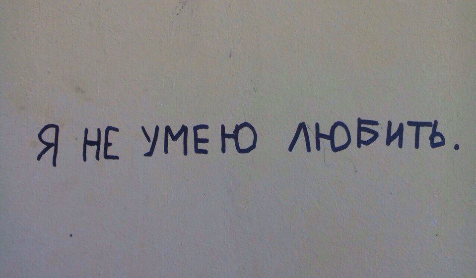 Картинка из интернета