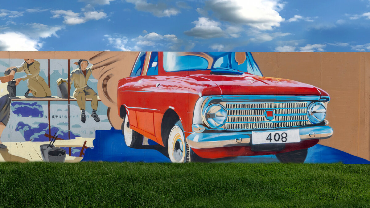 камаз лоурайдер. 71° з. 71 з д. 71 з д. Lowrider car постер.