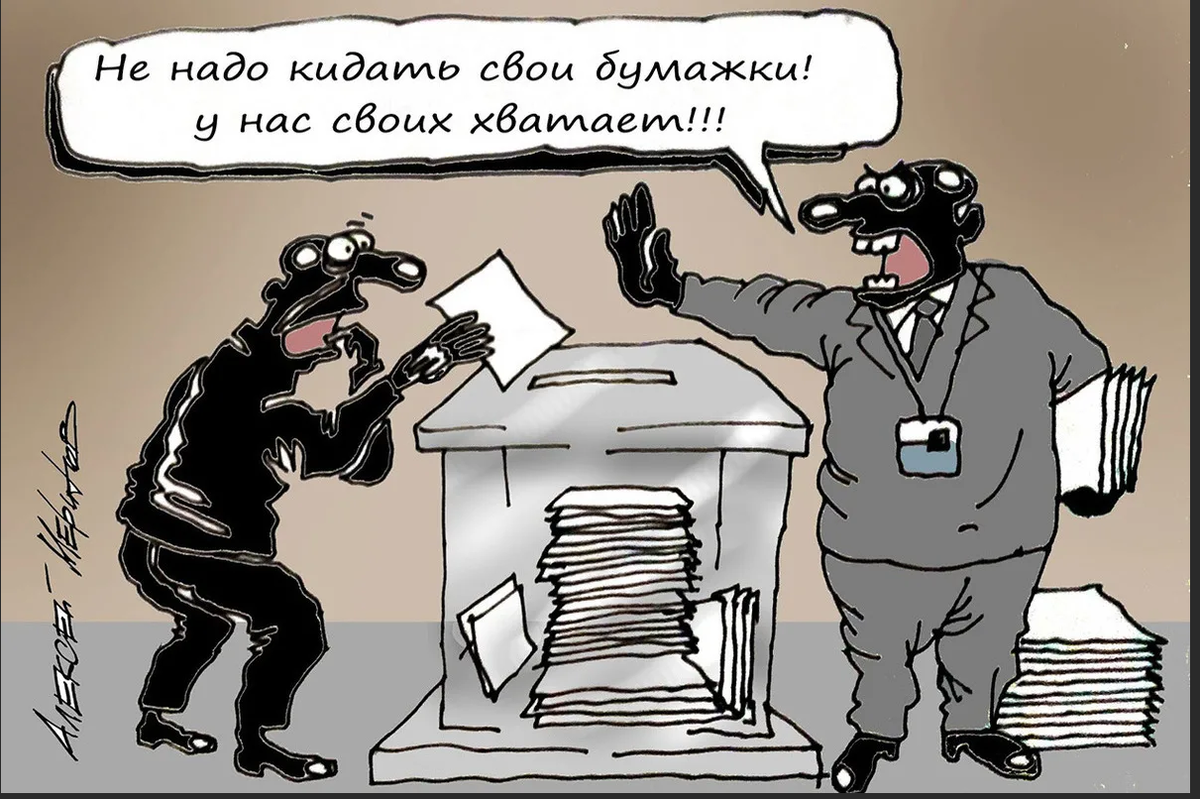 Рисунок Алексея Меринова