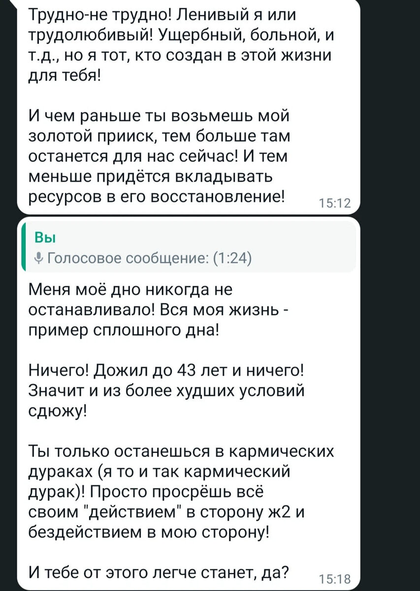 Биполярочка нарцисса