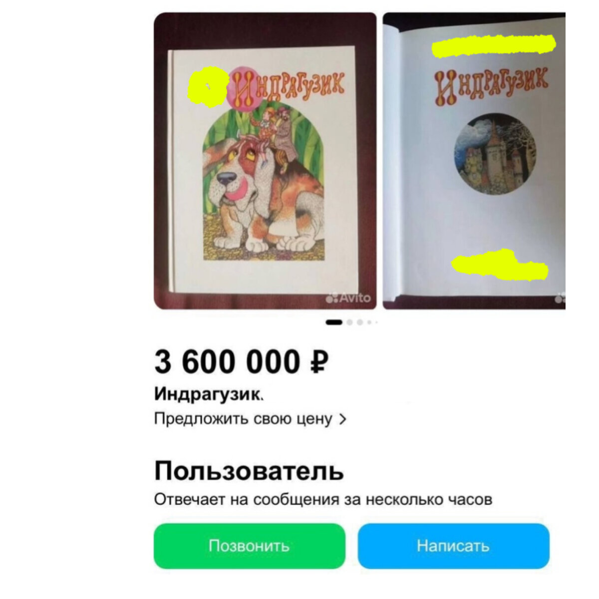-2