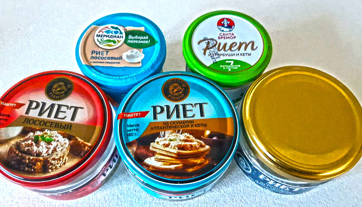 Вот такие риеты