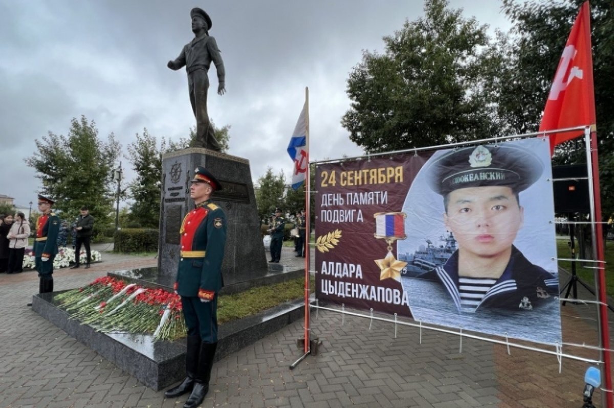 Алдар цыденжапов подвиг. Памятник Алдару Цыденжапову в Улан-Удэ. Памятник в честь Алдара Цыденжапова.