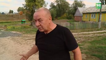Инвестор купил владения колхоза, развалил экономику и оставил без работы целую деревню в Татарстане