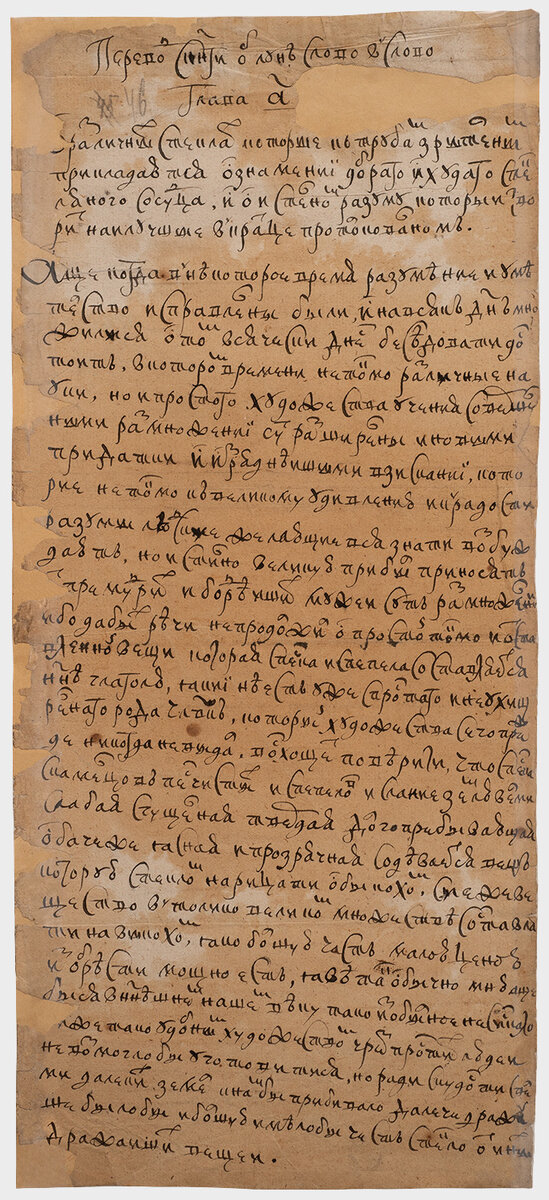 Ян Гевелий. Селенография, или Описание Луны.