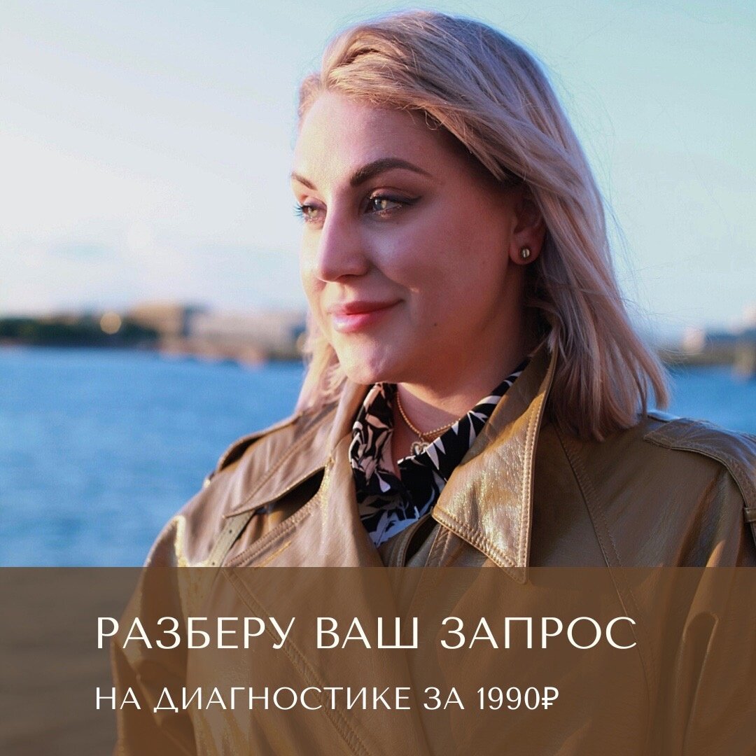 Разберу ваш запрос на диагностике за 1990₽