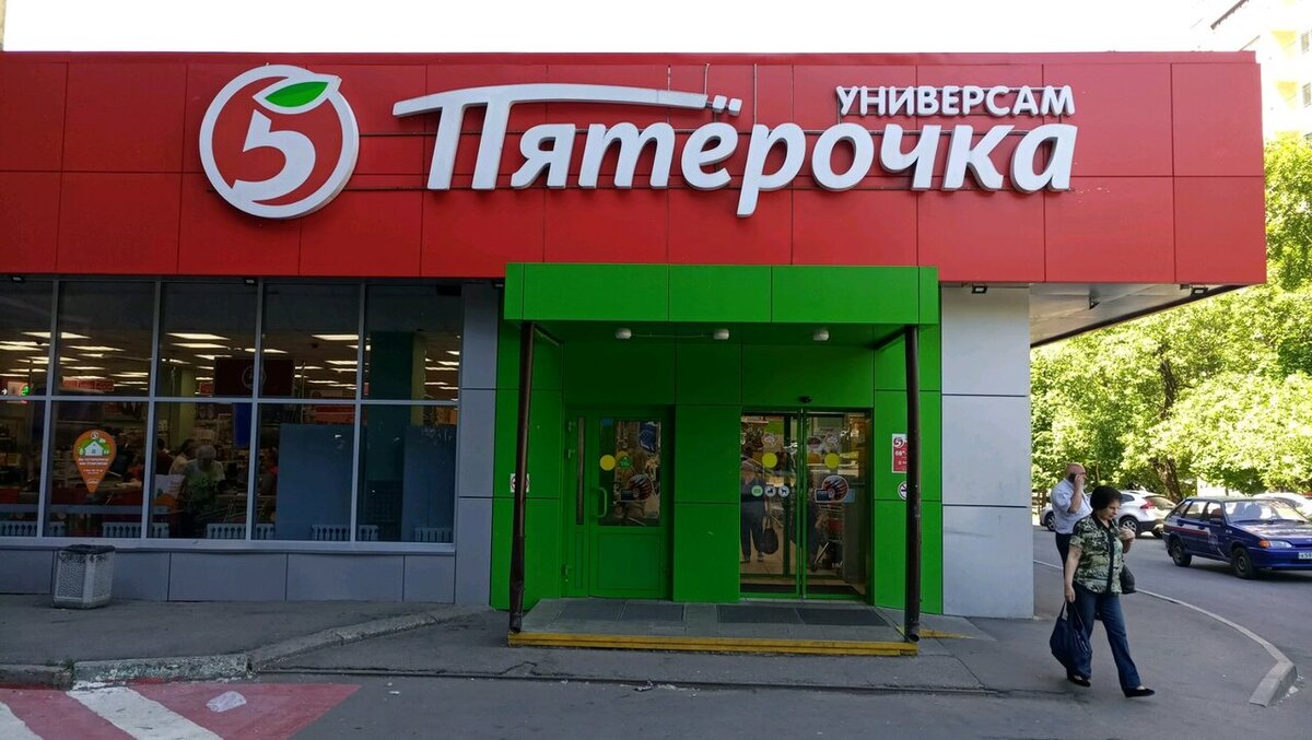 Новая Пятерочка фасад