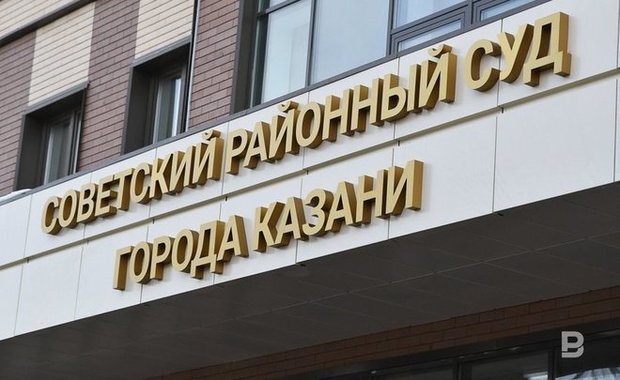 Житель Казани отсудил у ПАТП 813 тысяч рублей за разбитый в ДТП автомобиль, решение вынес Советский суд города. Фото: realnoevremya.ru 