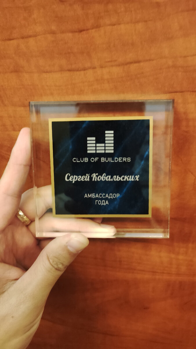 🔝Клуб Строителей в Москве - бизнес объединение строителей созидателей👷