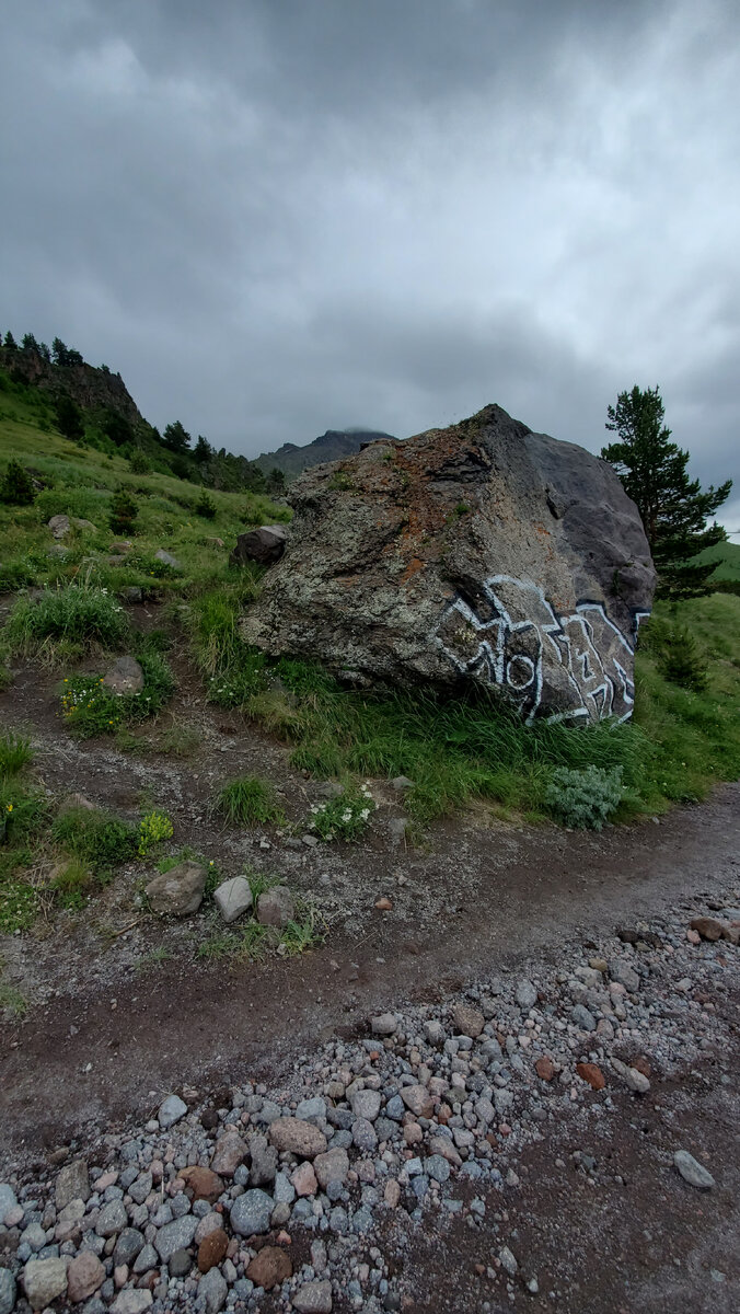 Варварство нового поколения.