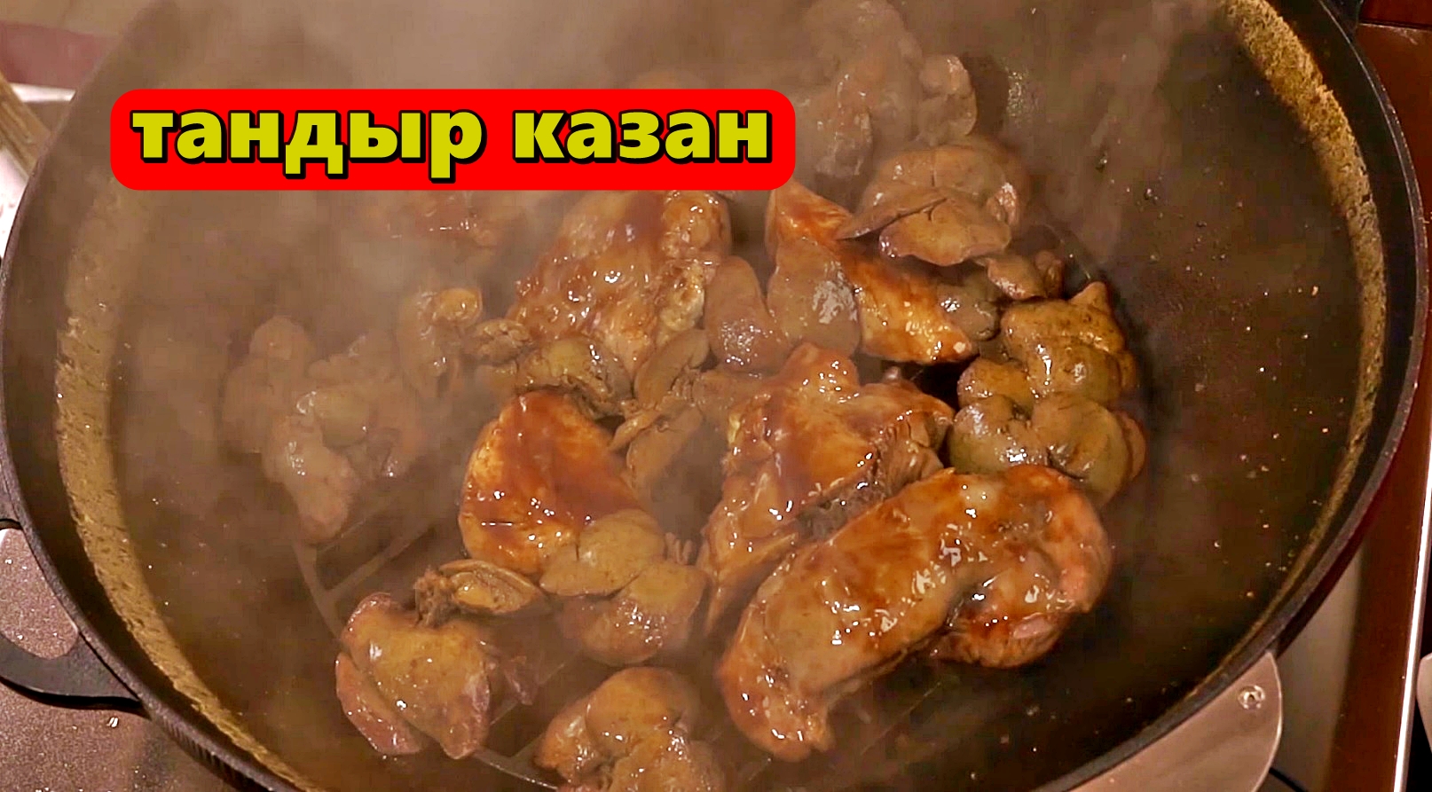 Халва от Сталика Ханкишиева
