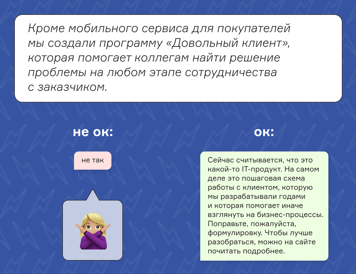 Как оставлять полезные правки: советы копирайтеров | Контент–бюро «Ишь,  Миш!» | Дзен