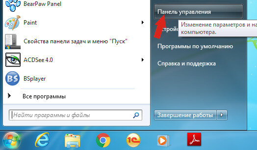 Windows 95, 98, ХР, Vista, 7