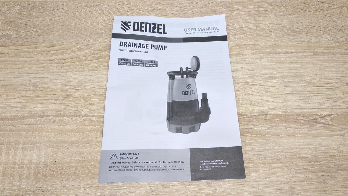 Затопленный подвал весной – частое явление в некоторых регионах, более того, разного рода стройки меняют русло подземных вод и если воды в подвале не было 10 лет назад, она может появиться.-9