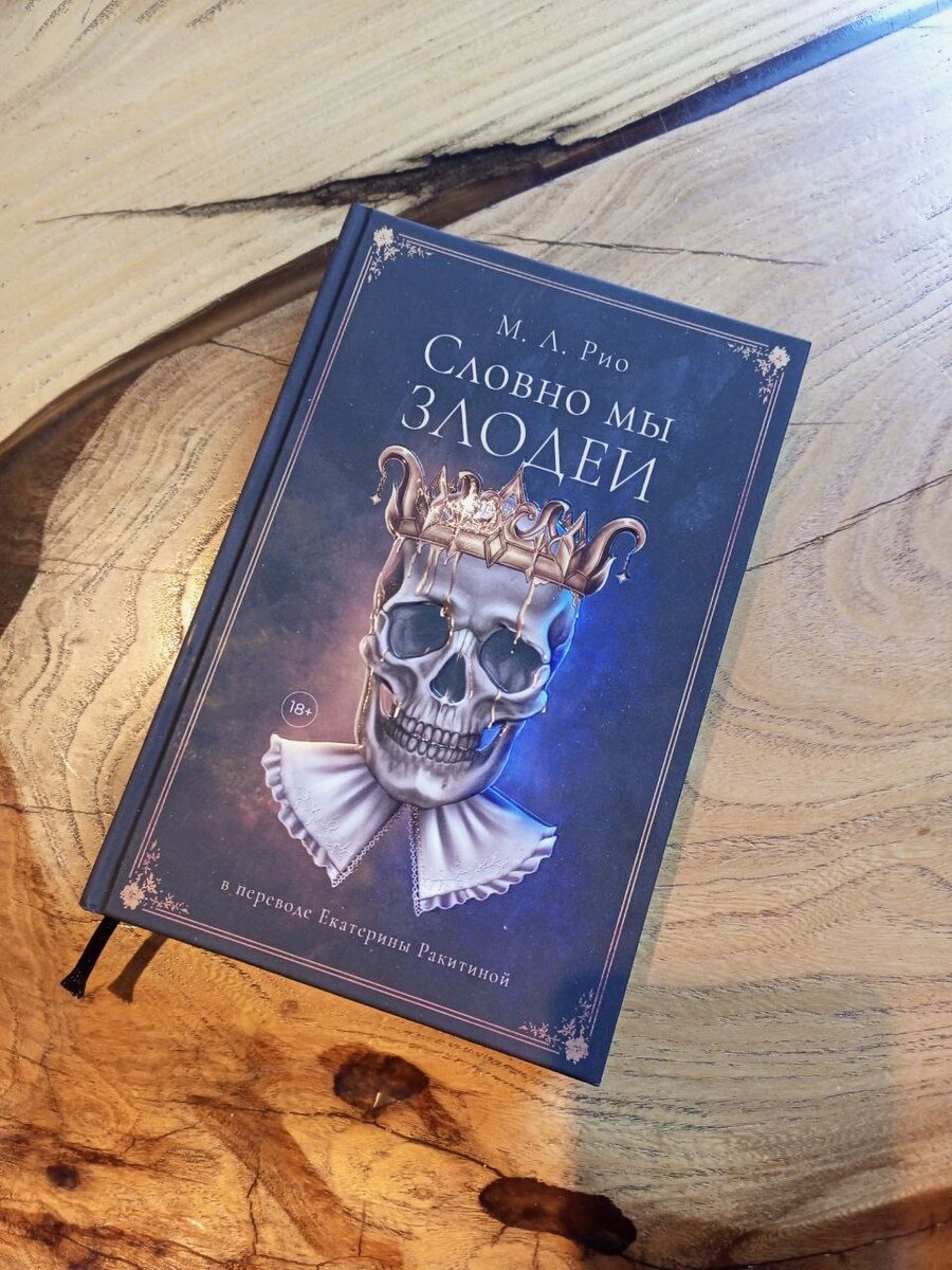 Словно мы злодеи рио. Словно мы злодеи рио. Словно мы злодеи рио. Словно мы злодеи рио. Словно мы злодеи рио.