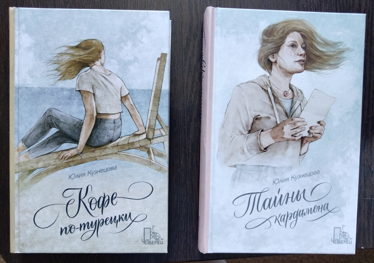 Мои новинки.