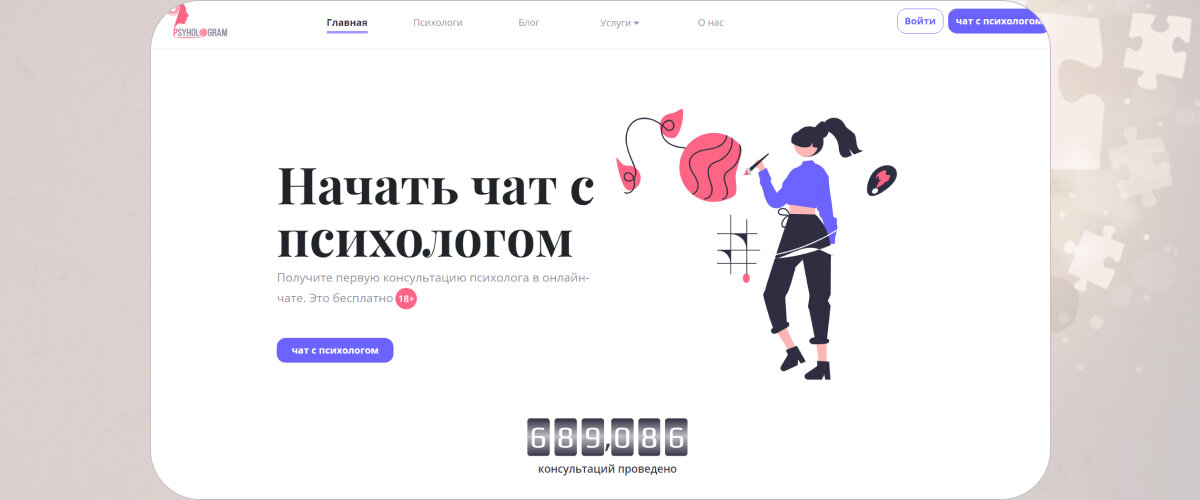 Телеграм чат психологи. Чат бот телеграм. Интерфейс телеграмма на андроид. Телеграм диалог. Форматы контент в телеграме.