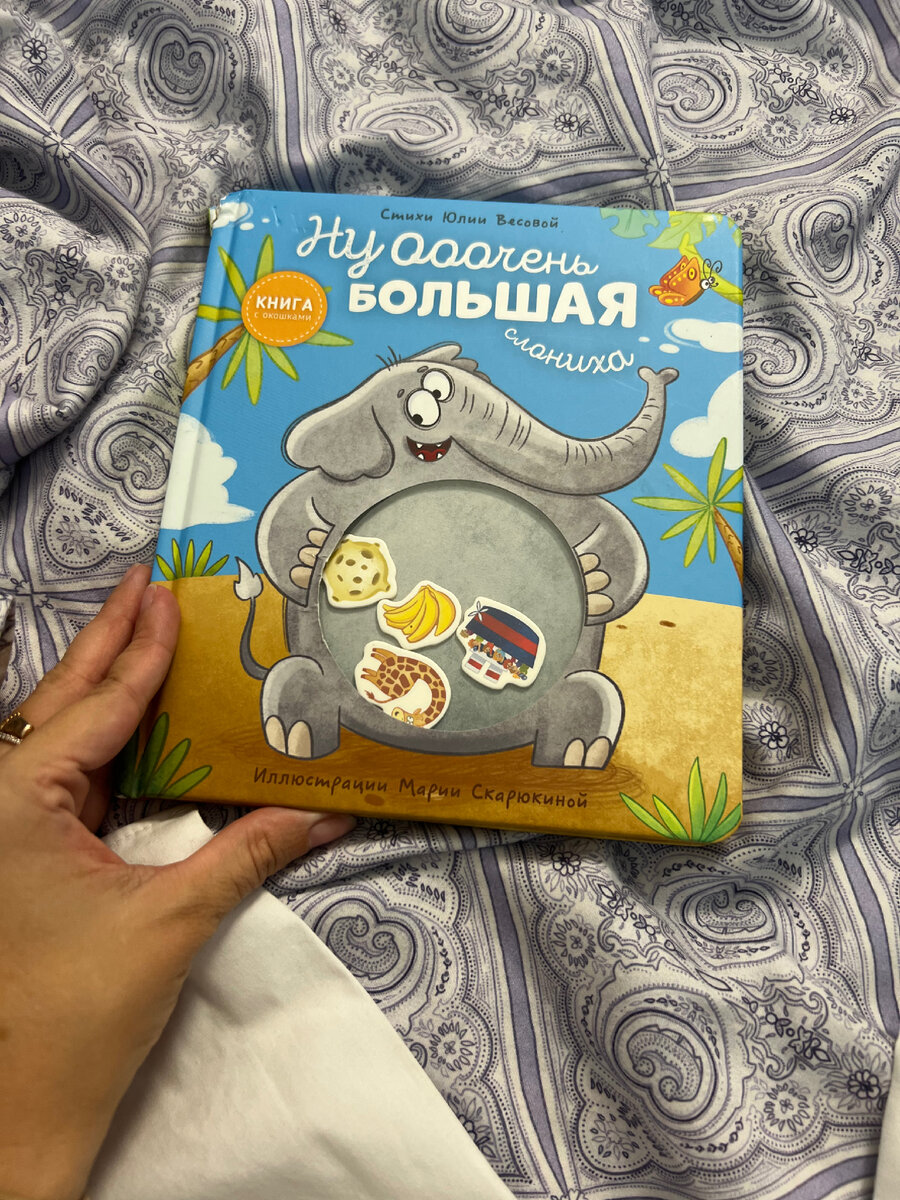 Картинка один год у власти