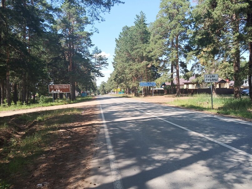 Граница села совпадает с границей Республики Татарстан. Фоткал стоя на удмуртской земле.